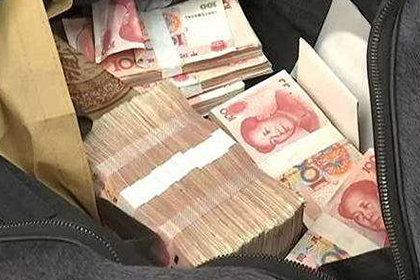 东源要帐公司